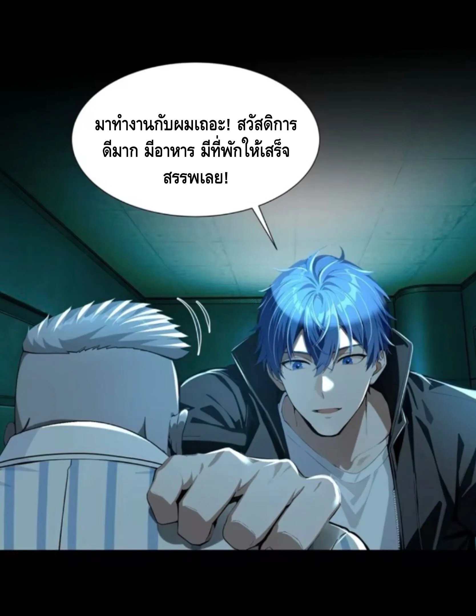 หน้า 28