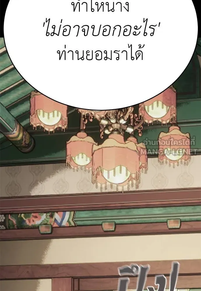 หน้า 134