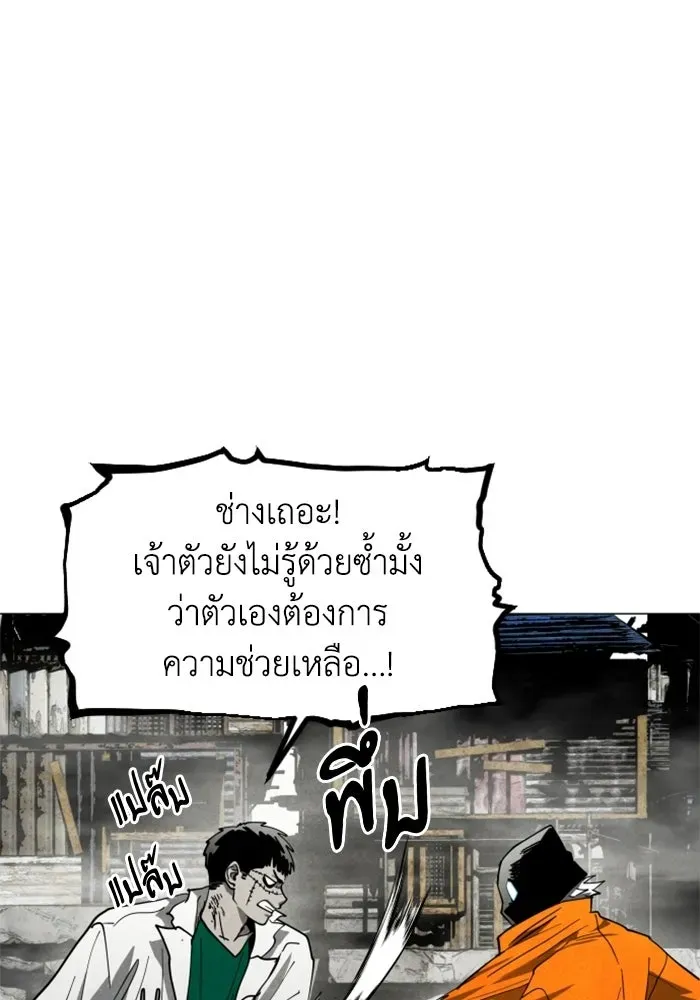 หน้า 116