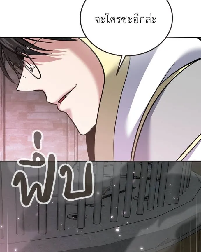 หน้า 144