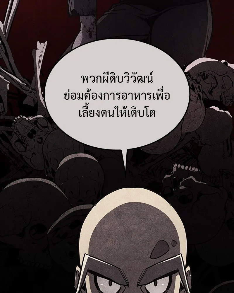 หน้า 251