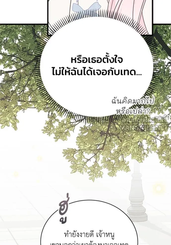 หน้า 79