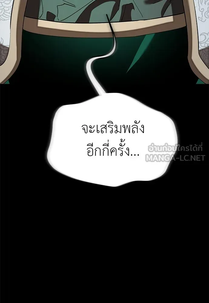หน้า 156
