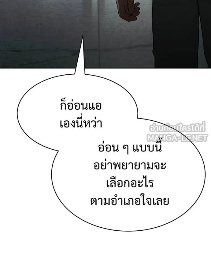 หน้า 222