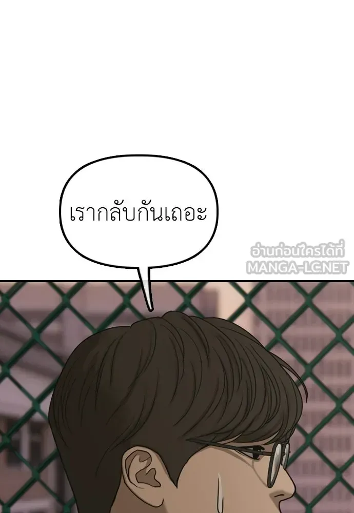หน้า 174