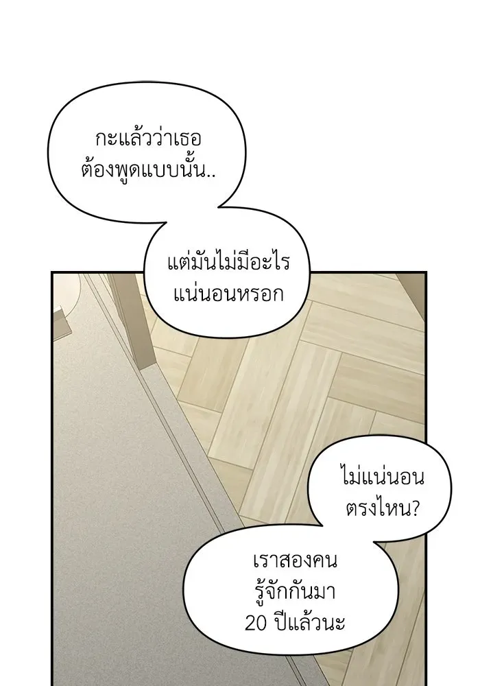 หน้า 88