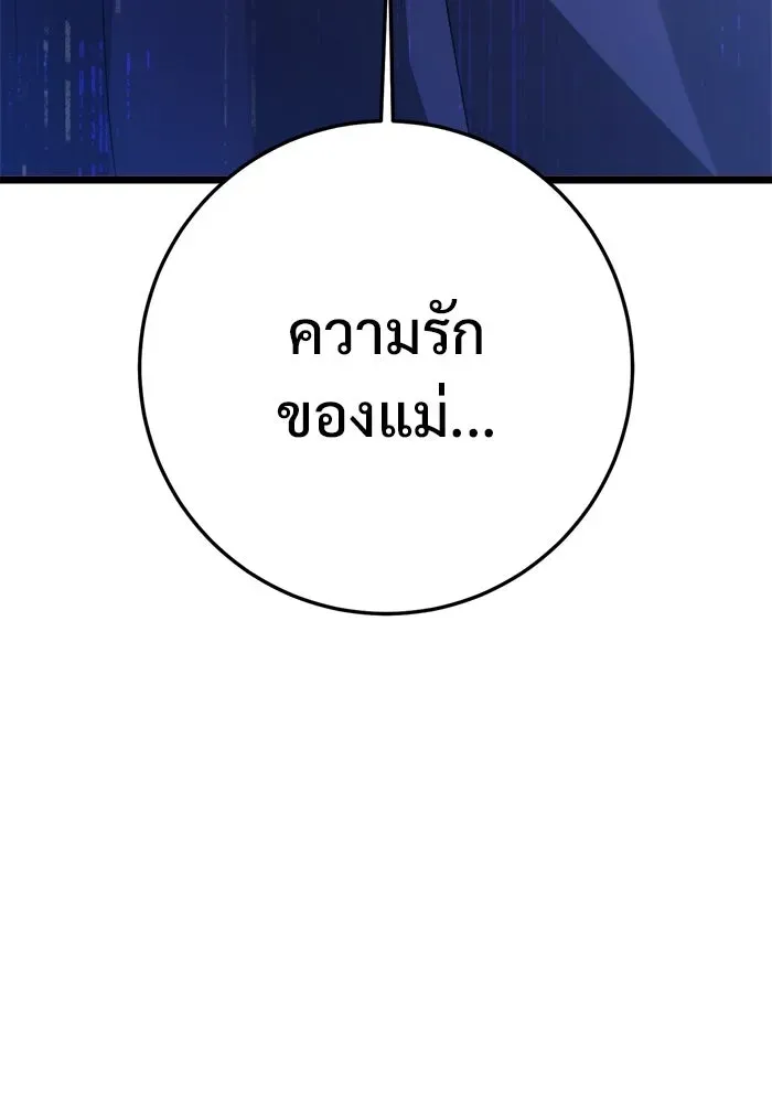 หน้า 179