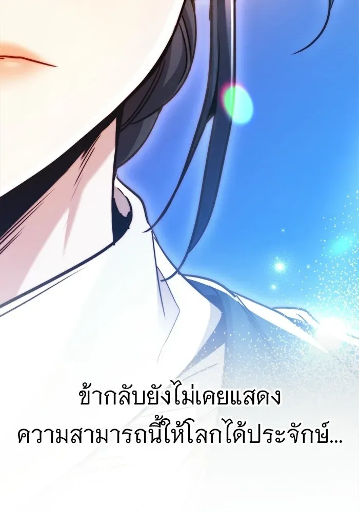 หน้า 148
