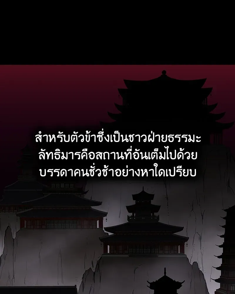 หน้า 288