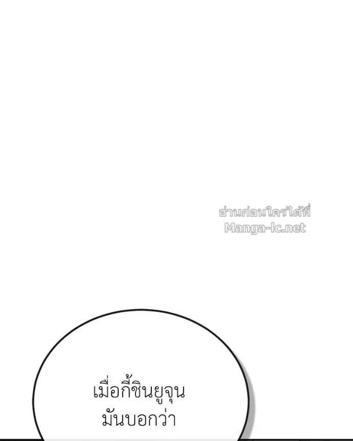 หน้า 143