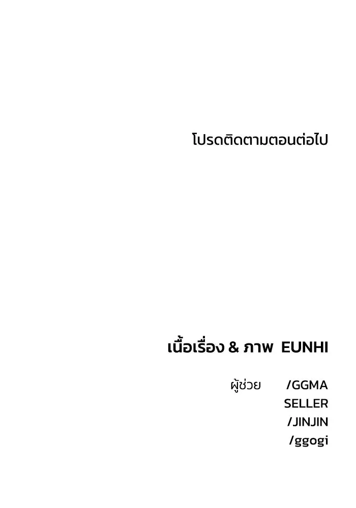 หน้า 106