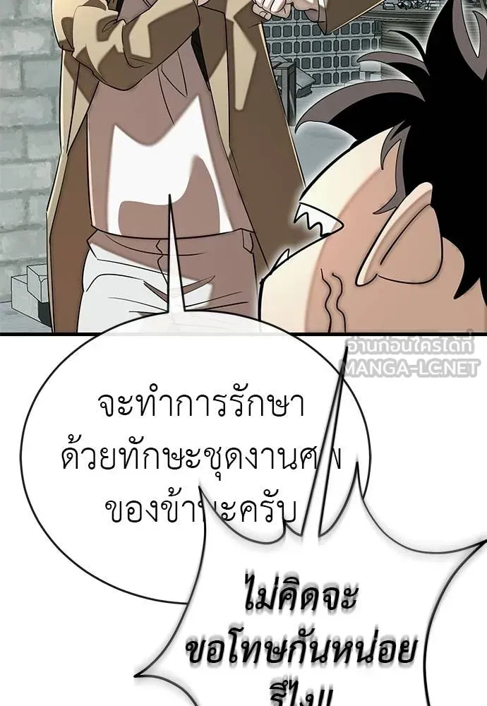 หน้า 125