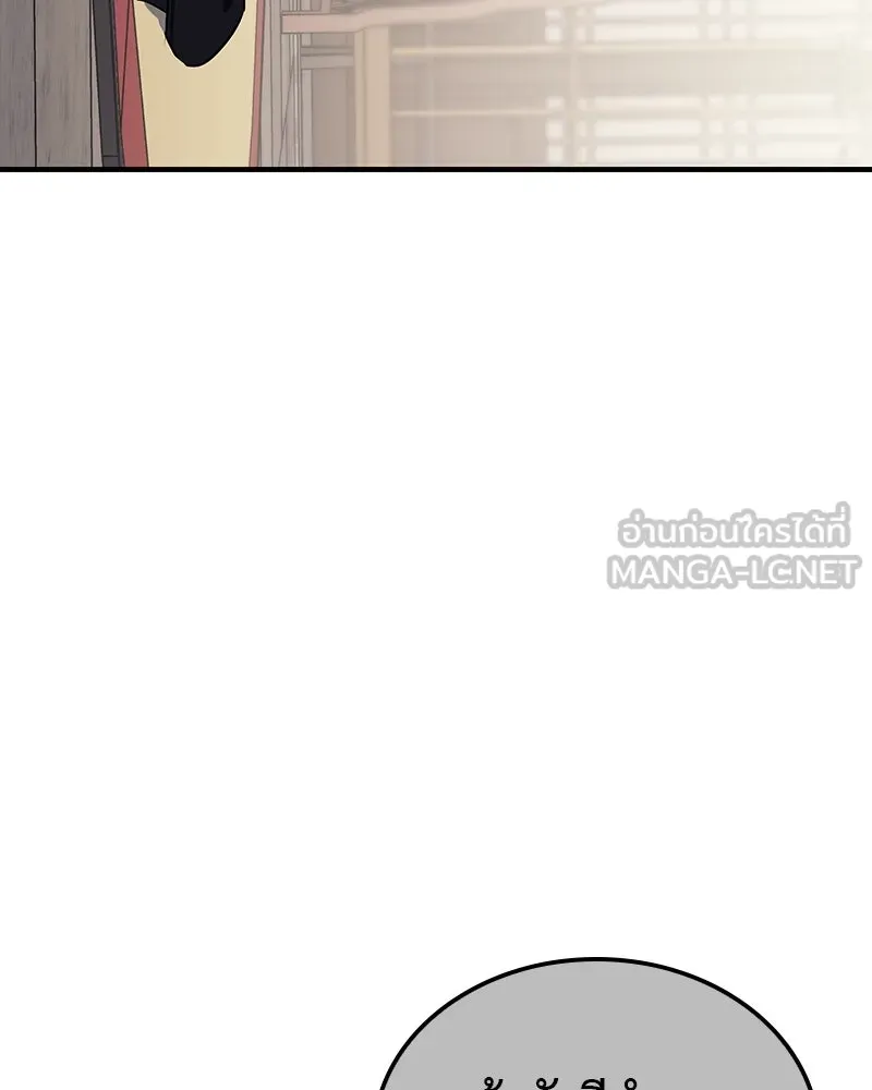 หน้า 189