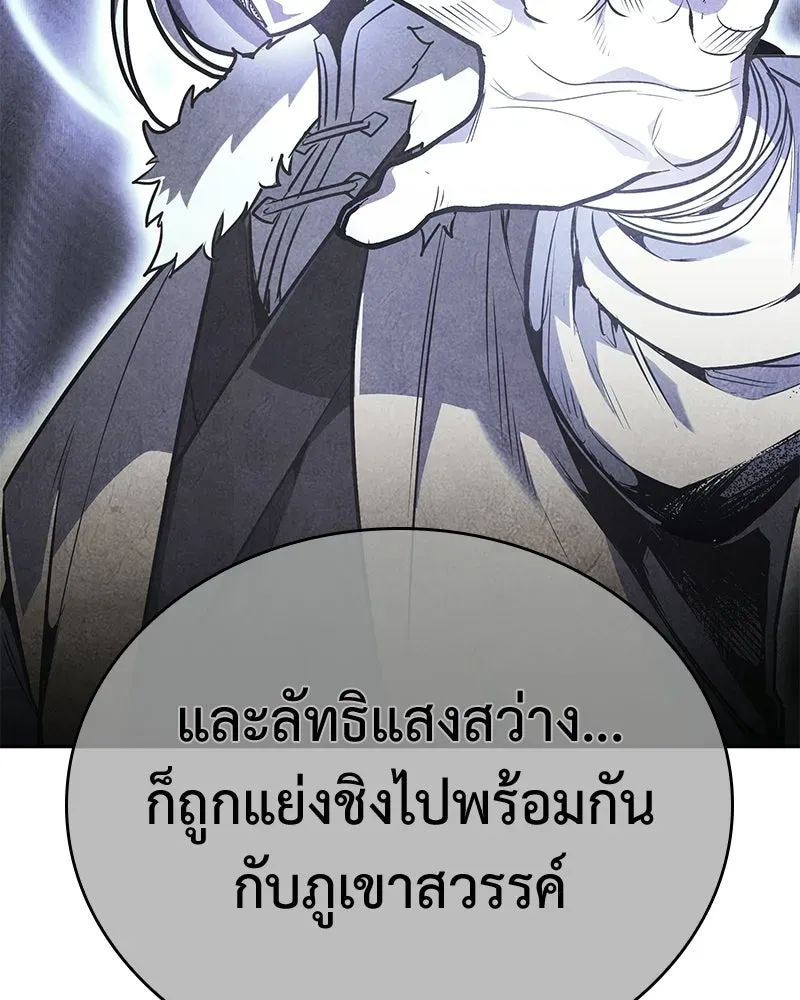 หน้า 157