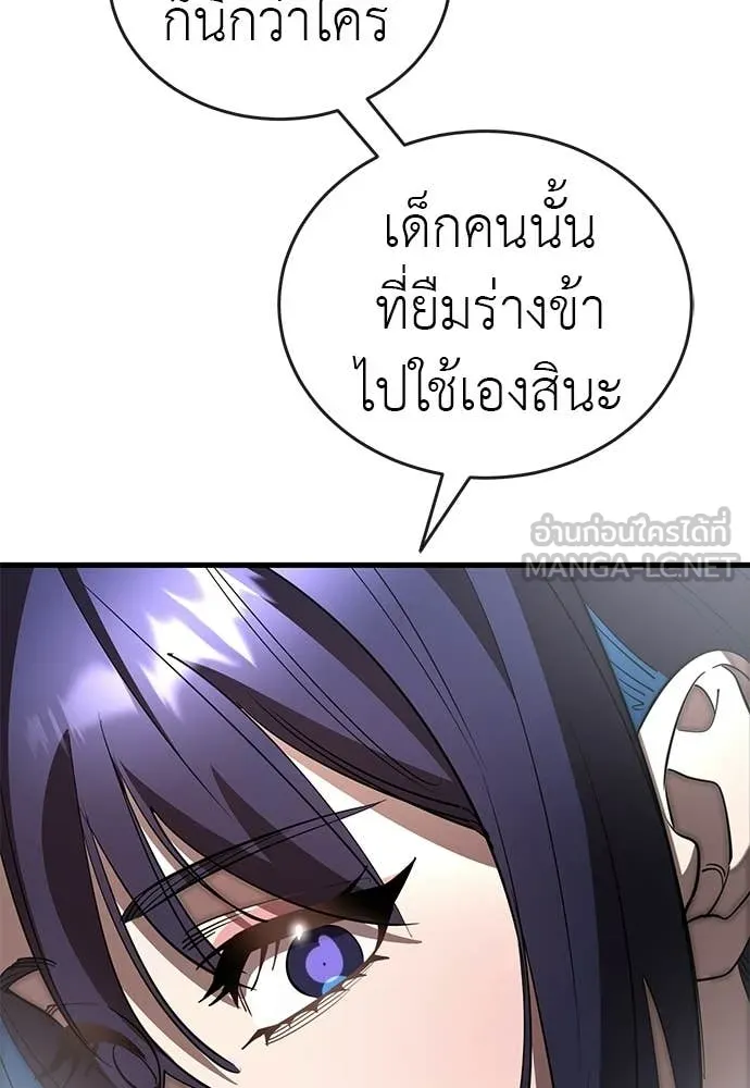 หน้า 133