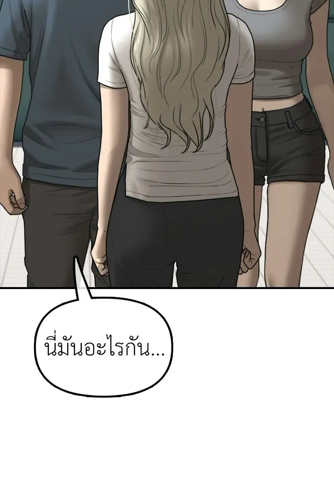 หน้า 122