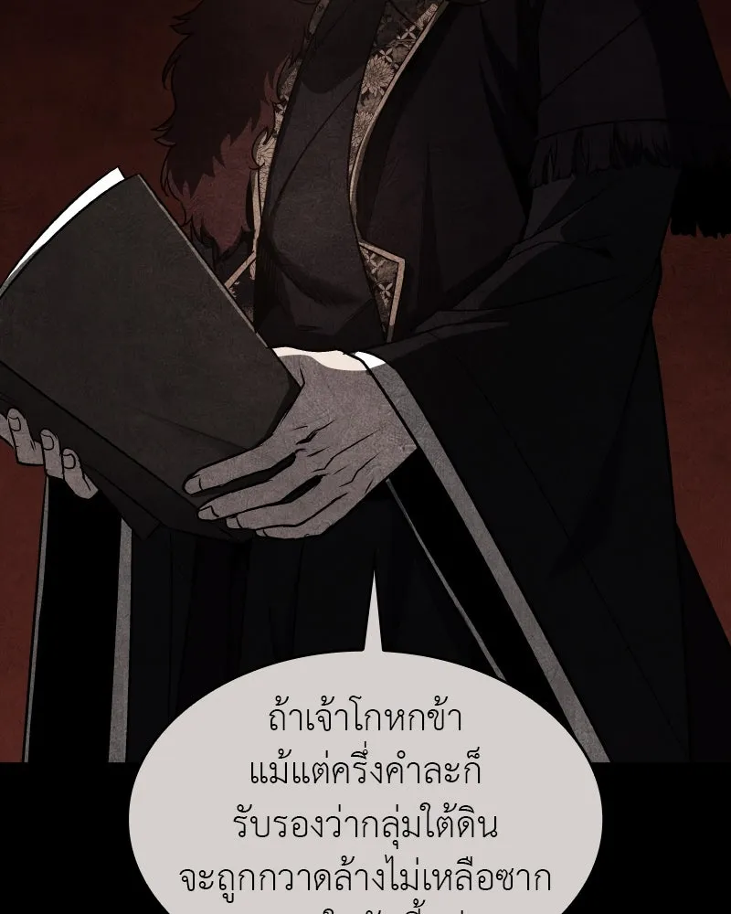หน้า 176