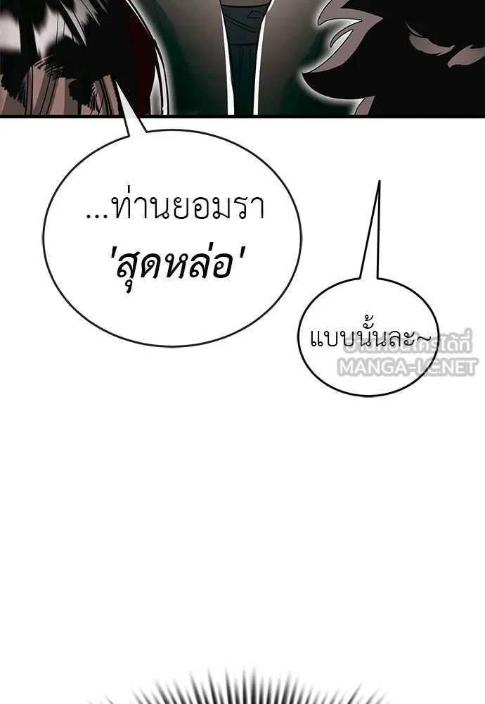 หน้า 94