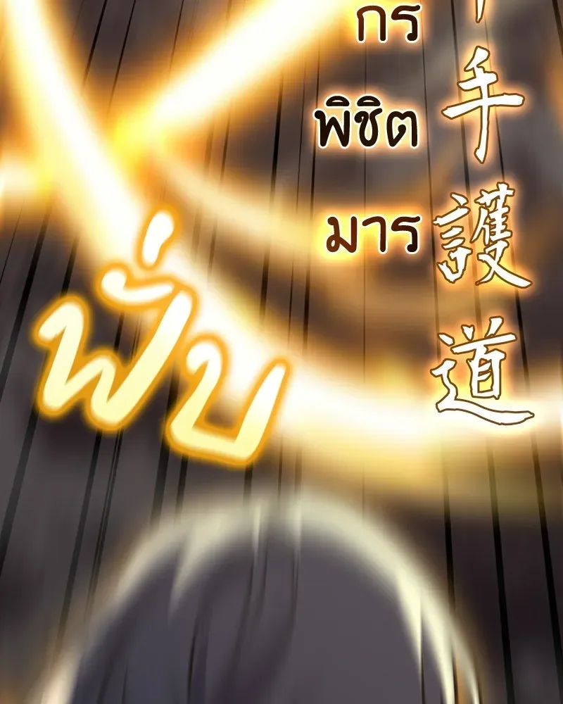 หน้า 130