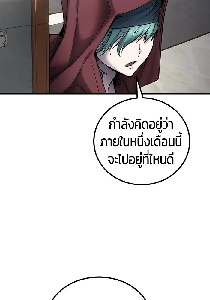 หน้า 97