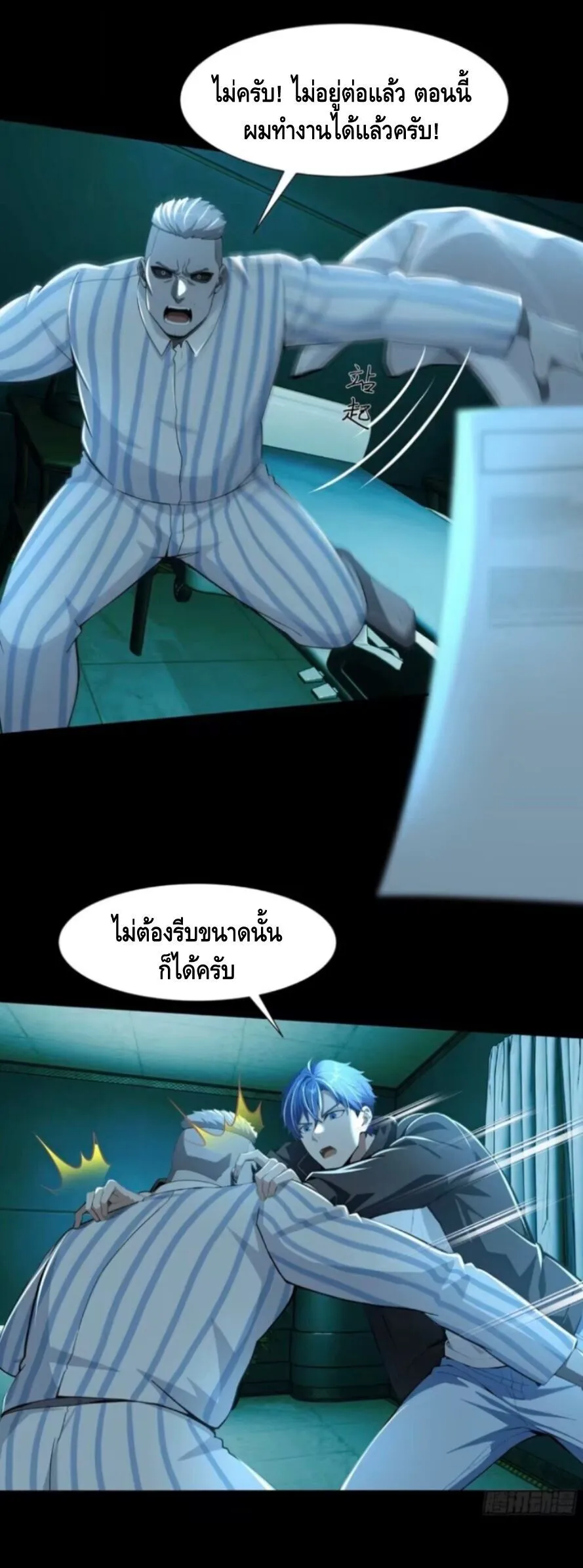 หน้า 35