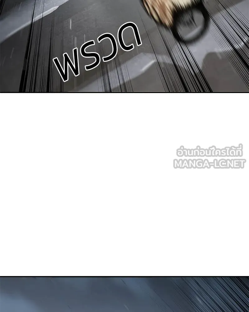 หน้า 133