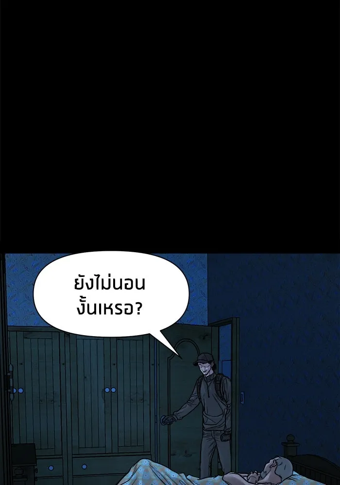 หน้า 116