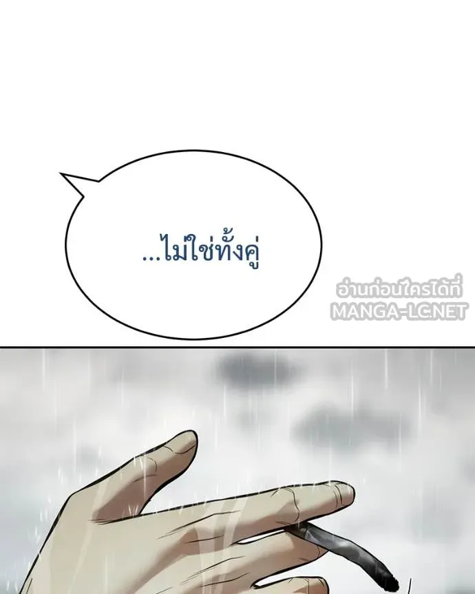 หน้า 160