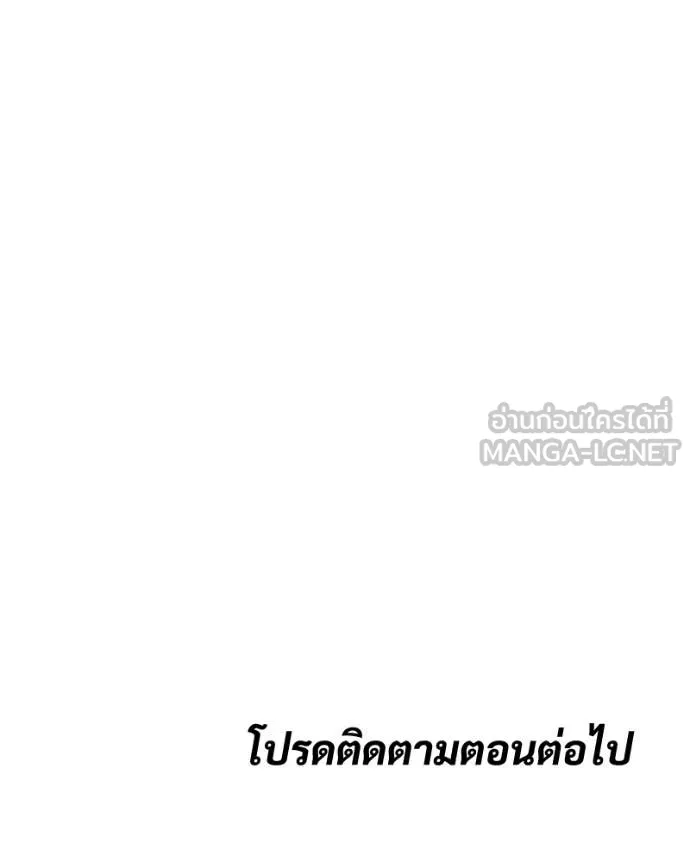 หน้า 231