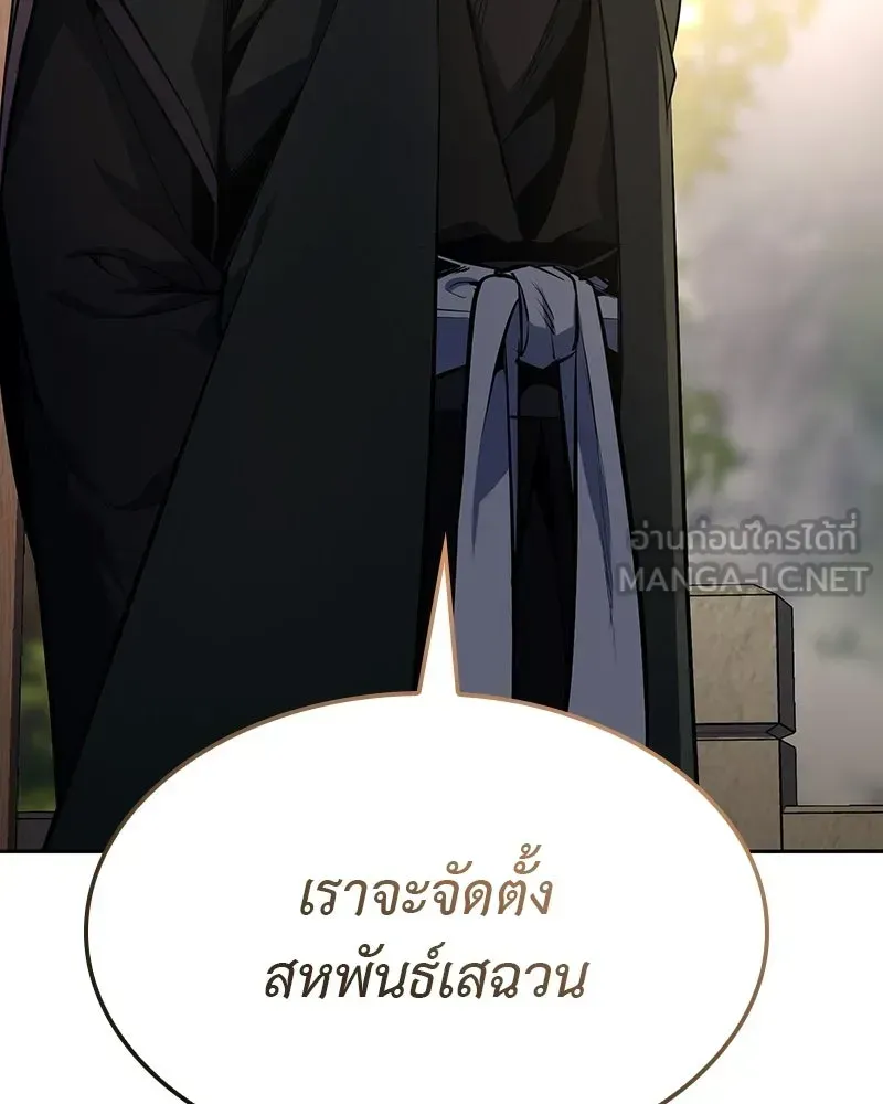 หน้า 147