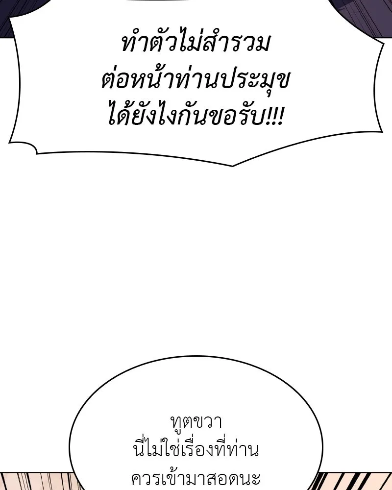 หน้า 134