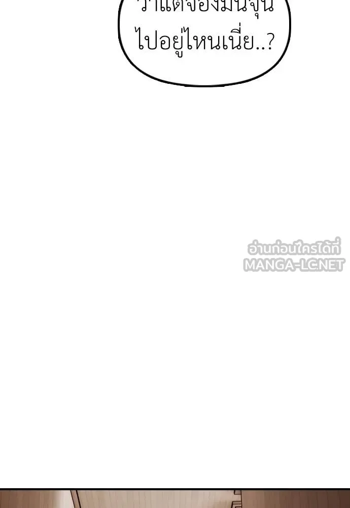 หน้า 132