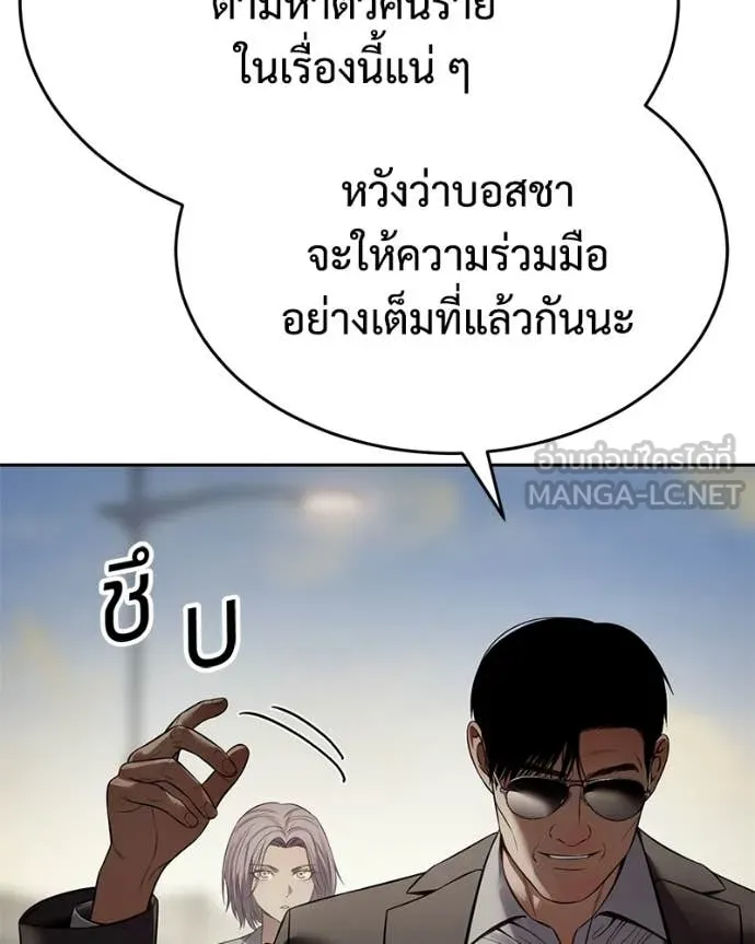 หน้า 122