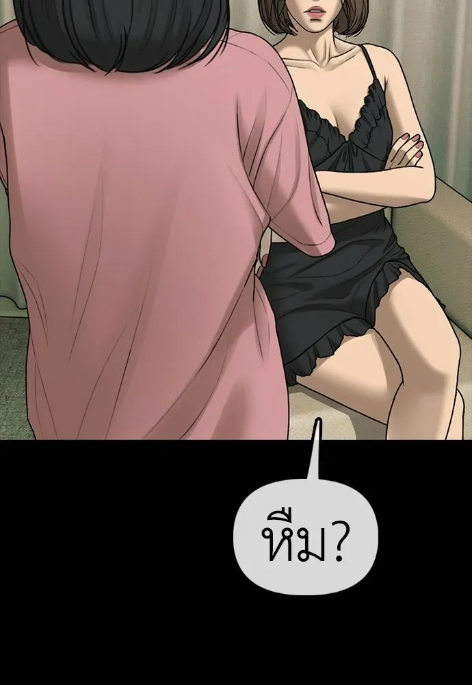 หน้า 112
