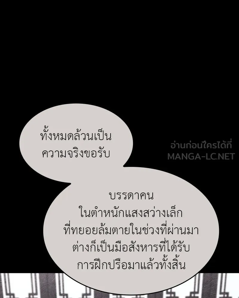 หน้า 180