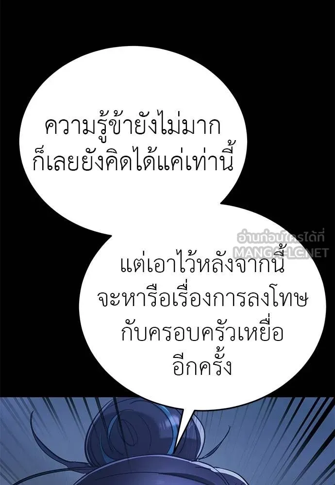 หน้า 124