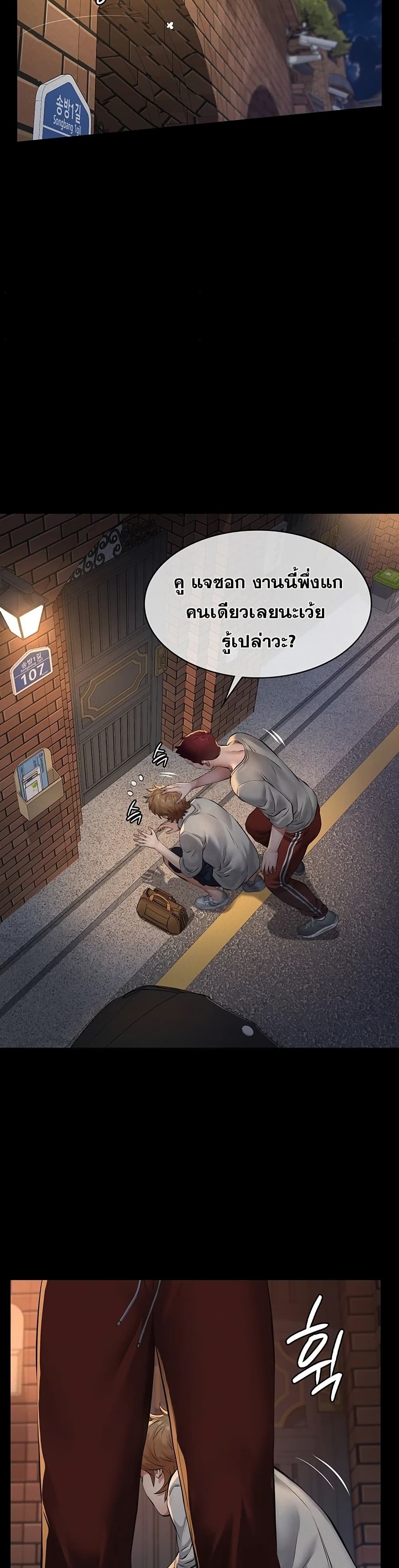 หน้า 47