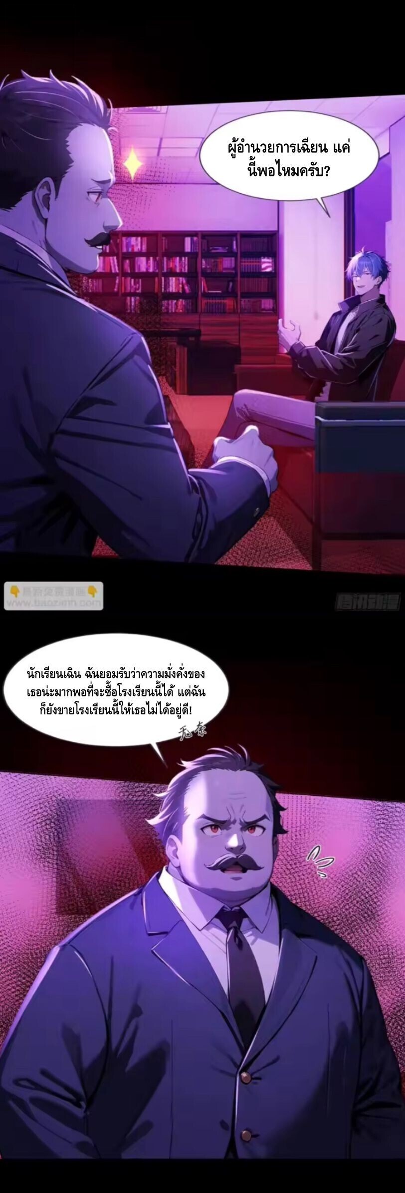 หน้า 33