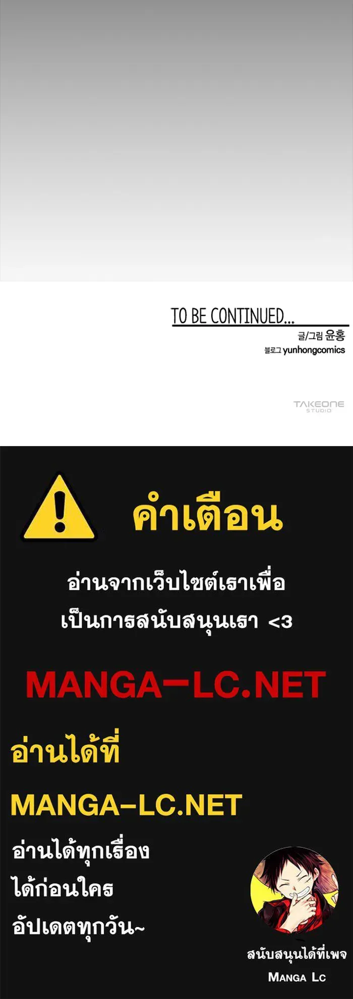 หน้า 143