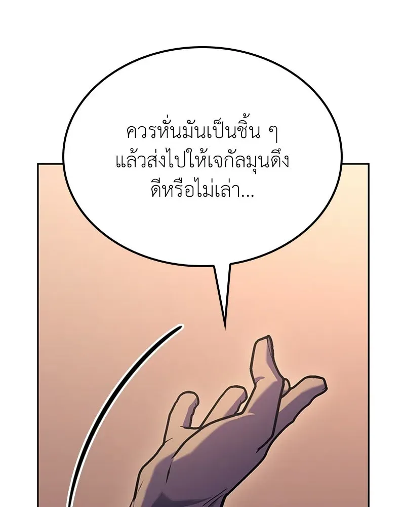 หน้า 160
