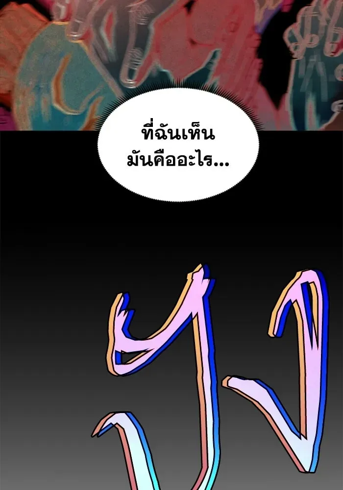 หน้า 88