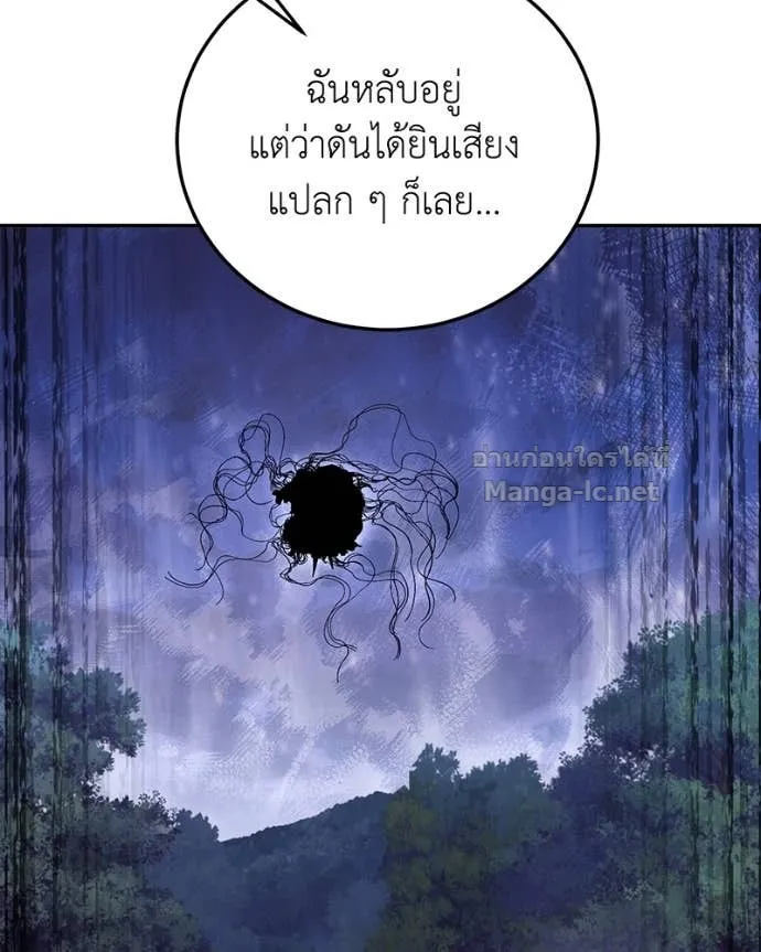 หน้า 100