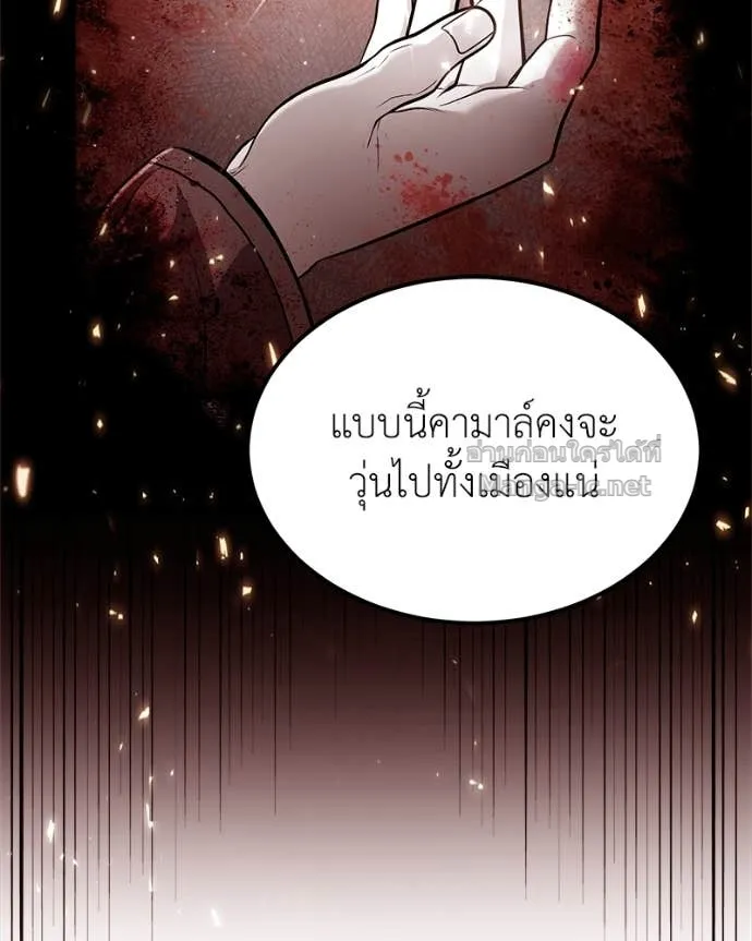 หน้า 82