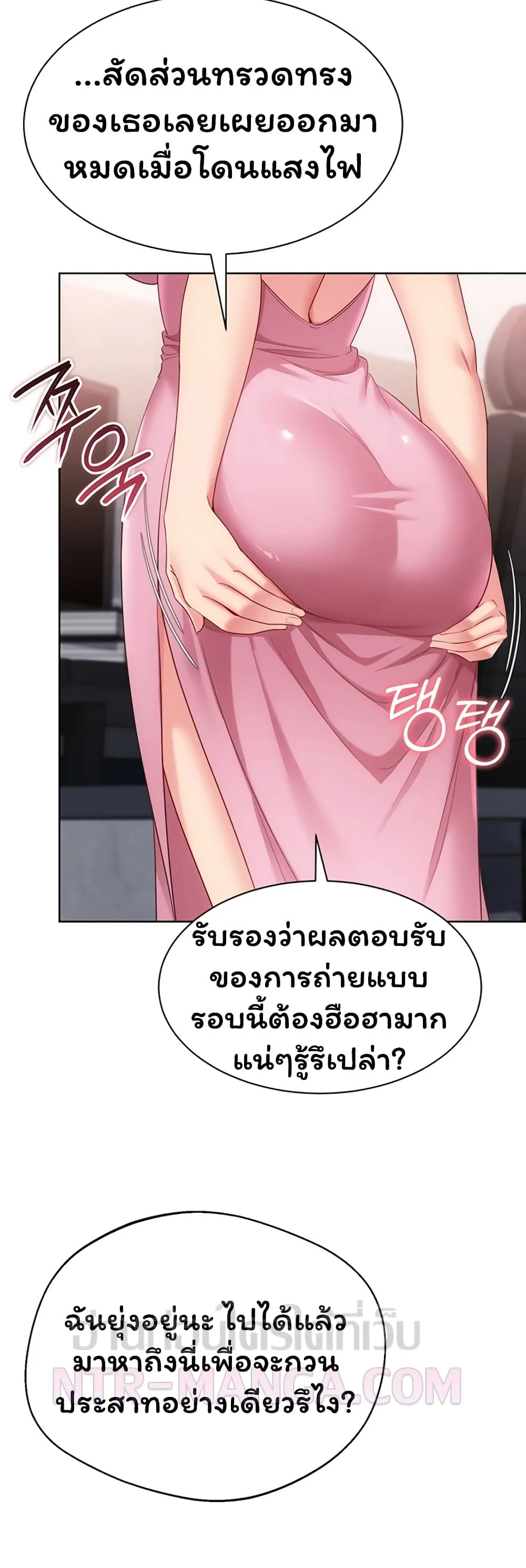 หน้า 44