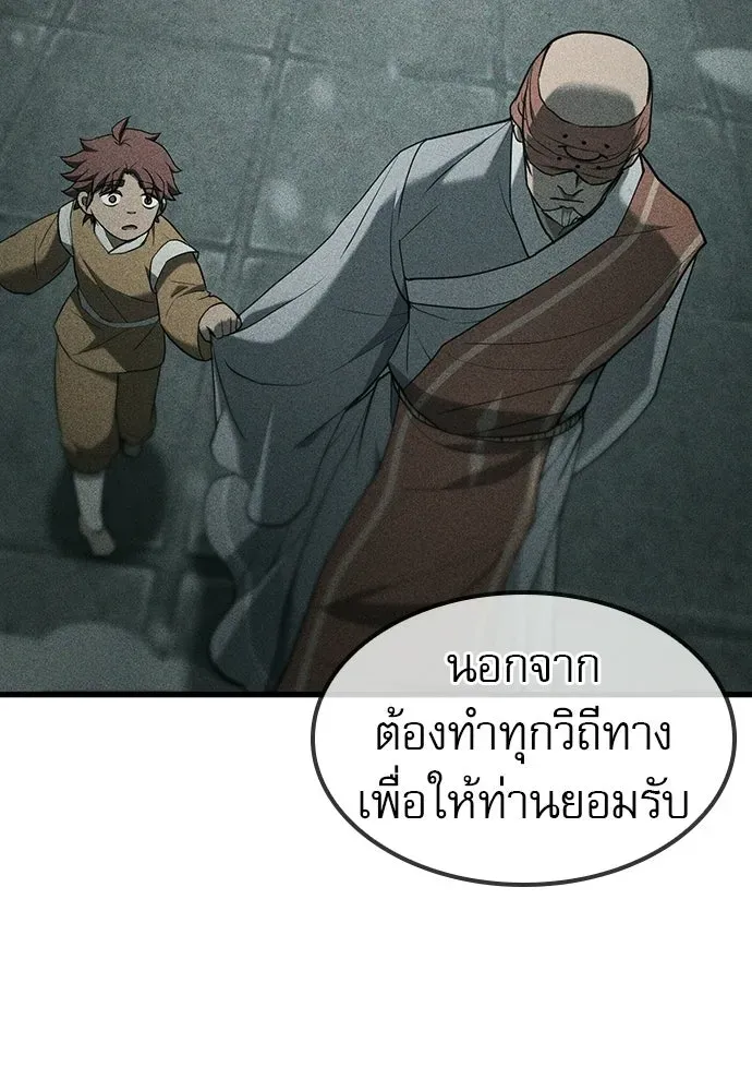 หน้า 119
