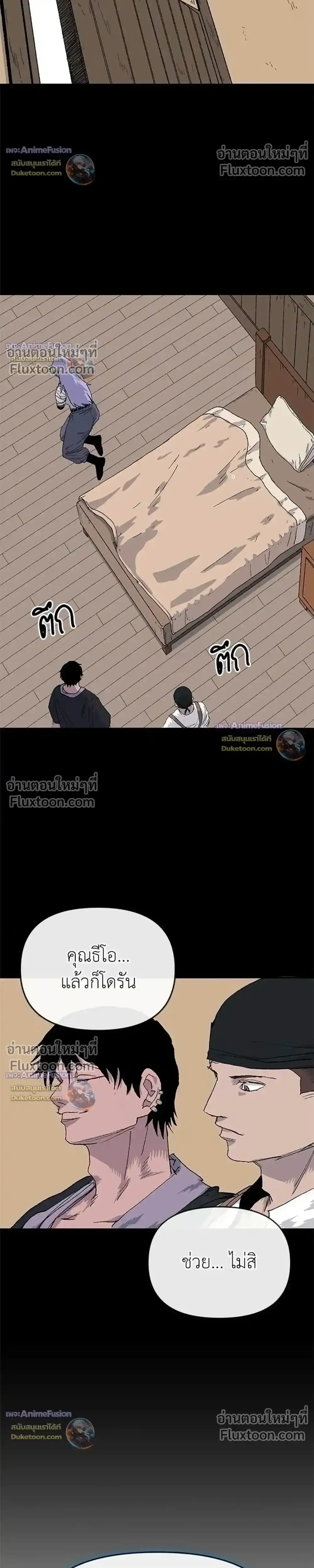 หน้า 32