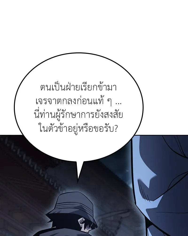 หน้า 133