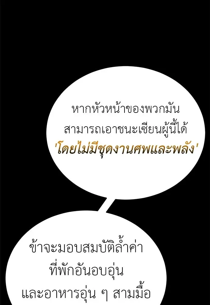 หน้า 158