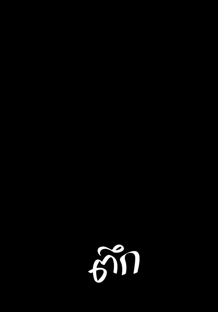 หน้า 97