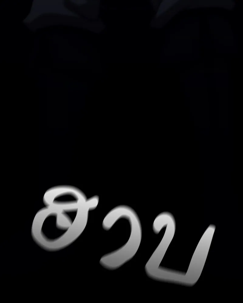 หน้า 233